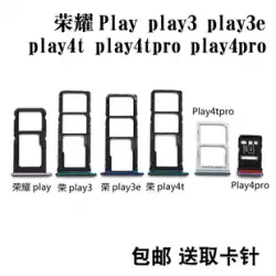 Huawei 社グローリープレイ play3 3e カードツーカードスロット play4t 4tpro カードホルダーカードドラッグ play4pro カードスロットに適しています