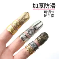 肥厚指ぬき指セット家庭用縫製ツールレトロ銅リング指ぬき調節可能な刺繍クロスステッチリング