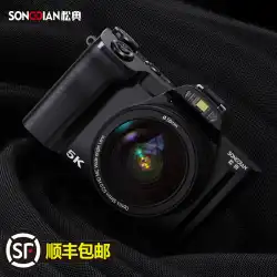 Songdian デジタルカメラ 5K 一眼レフ学生エントリーレベル高解像度旅行 vlog 写真撮影専用マイクロシングルカメラ