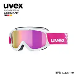 uvex slider lgl ドイツ uvis 子供用スキーゴーグル 2 層防曇 UV 近視ミラー
