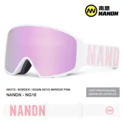 NANDN ナンネン スキーゴーグル 円筒形磁気吸引交換ボールコラム共用二層レンズ 曇り止め交換レンズ NG16