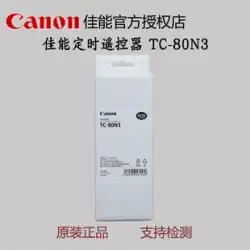 Canon National Bank TC-80N3 Selfie 遅延リモコン tc80n3 に適した 1DX3 7D2 5D4 純正