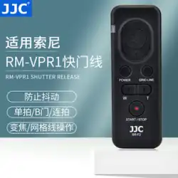 JJC はソニー RM-VPR1 シャッターラインリモコンマイクロシングル A6000 A7R5 A7M3 A7M4 ブラックカード 7 6 A7RII A7R4a ZV-1 A6100 A6600 A7R3A に適しています。