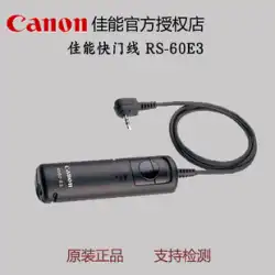 Canon RS-60E3 一眼レフカメラシャッターライン RS60E3 EOS R6 R7 RP 90D 80D 750D 200D R10 に適しています