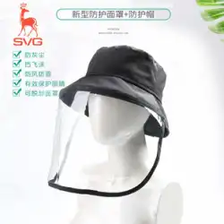 SVG ゴルフガール春と夏のファッションシンプルなサンバイザー韓国語版漁師の帽子防曇マスク保護キャップ