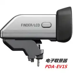 Sony FDA-EV1S 電子ビューファインダー NEX-5T 5R マイクロシングル専用に最適