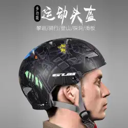 GUB V1 スポーツヘルメット男性と女性屋外ロッククライミング登山ヘルメットローラースケートヘルメット防具拡張ヘルメット機器