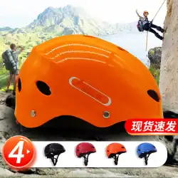 アウトドア登山スポーツハードハット乗馬ローラースケート上流ラフティング水域ロッククライミングビッグヘッド特別な超軽量ヘルメット