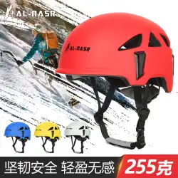 アウトドアスポーツヘルメット登山クライミングロッククライミングローラースケートローラースケートスケートボード自転車乗馬拡張プロヘルメット