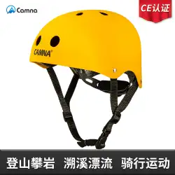 屋外登山とロッククライミングヘルメットトレース川ラフティング地震緊急救助子供のスポーツ保護調節可能な安全ヘルメット