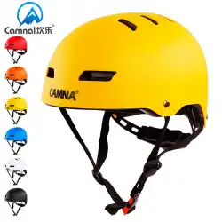 Canle ロッククライミングヘルメット登山ヘルメット乗馬ヘルメット漂流屋外ハード帽子拡張ヘルメット機器用品