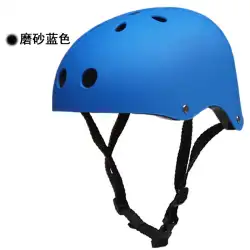 屋外登山ヘルメットロッククライミングダウンヒルレスキュー拡張トレース川ラフティング安全帽子ヘルメット装備ローラースケート送料無料