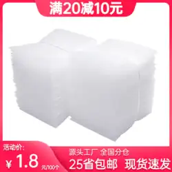 バブルバッグ 15 × 20 エクスプレス包装バブルバッグバブルフィルム包装泡袋泡袋肥厚卸売