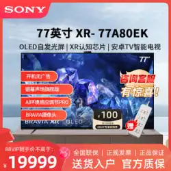 ソニー Sony XR-77A80EK 77 インチ 4K HD スマート OLED アイプロテクション大画面リビングルームテレビ