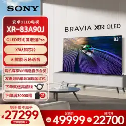 ソニー/ソニー XR-83A90J 83 インチ 4K HDR Android OLED スマート ヘルス テレビ Ultra HD