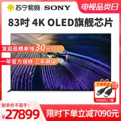 SONY/ソニー XR-83A90J 83型 4K OLED 公式フラッグシップストア 公式サイト スマートテレビ 1727