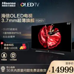 ハイセンス/Hisense HZ65A8V 65インチ 4K HD スマートネットワーク液晶有機ELテレビ