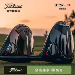 タイトリスト ティトリス ゴルフクラブ メンズ 新品 TSR3 ドライビングウッド 精密長距離用 1番ウッド