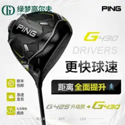 ピン ゴルフクラブ メンズ 新品 G430 クラブ ティー ウッド 1番ウッド 高耐障害性 長距離クラブ