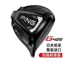新品 PING ゴルフ クラブ メンズ G425 1番ウッド ドライバー GolfG410 アップグレード 1番ウッド 1