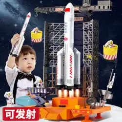 子供のロケットスペースシャトルおもちゃ長征 5 天宮宇宙ステーション宇宙船月面車両組立モデル