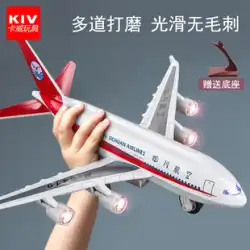 航空機おもちゃモデル子供用シミュレーション合金四川航空民間航空旅客機少年航空機モデル装飾落下耐性赤ちゃん