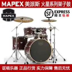 MAPEX MARS MAR5295SF MARS504SF メイパイス マーズシリーズ 5ドラム ジャズドラム