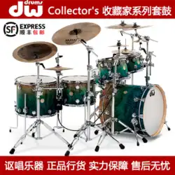 DW Collector&#39;s コレクターズシリーズ アメリカ製 ジャズドラム フレームドラムペイント PVCカスタム 5ドラム 6ドラム