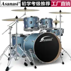 Asanasi ドラムセット 大人 子供 初心者 ホーム ジャズドラム 5 ドラム 34 シンバル エントリー練習 プロのパフォーマンス