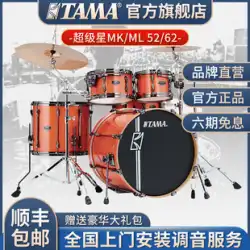 TAMA ドラムセット スーパースター SUPERSTAR 公式フラッグシップストア プロジャズドラムセット MK/ML52/62