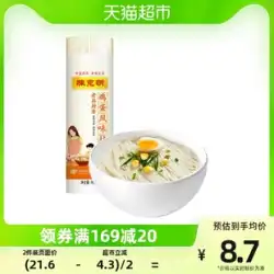 陳科明麺 マザーズキッチン 味乾麺 便利な辛乾麺 900g*1袋