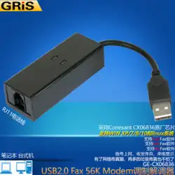 GRIS USB ファックス Cat MODEM モデム Eastfax デスクトップ AOFAX ラップトップ 56K