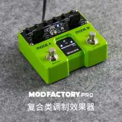 MOOER 本店 ModFactort-Pro コンポジット・モジュレーション エレキギター シングルブロックエフェクター
