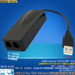 GRIS USB 56K ファックス猫モデムは、WIN7 8 10 11 モデム LINUX シングル デュアル ポートをサポートします