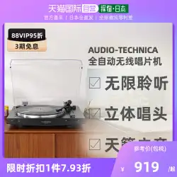 直送品 日本オーディオテクニカ Bluetooth ワイヤレスターンテーブル AT-LP3XBT ブラック