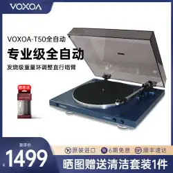 VOXOA/Fengshuo T50 自動 LP ビニールレコードプレーヤーアンティークレトロ HIFI 蓄音機モダンレコードプレーヤー