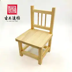 古代のワークショップ子供の木材アート少量生産 DIY 材料パッケージ手作り小さな木製椅子創造的な木工