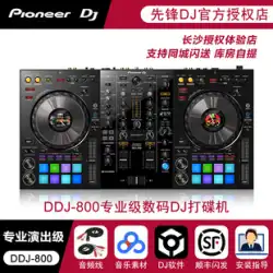 Pioneer DJ Pioneer ディスクマシン DDJ800 DDJ1000 DDJ1000SRT オールインワン DJ コントローラー