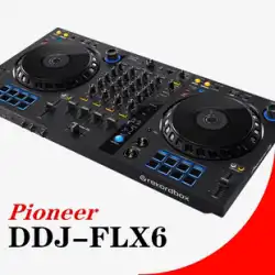 該当/DDJ-FLX6 DJ ディスクプレーヤー コントローラーボックス 4ウェイ DJ ディスクプレーヤー エントリーDJ