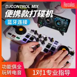 こんにちはクールな音楽 DJControl ミックス プレーヤー ワイヤレス Bluetooth DJ コントローラー学生大人ミニ ポータブル