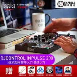 Hercules ハイクールミュージック Inpulse200 エントリーレベル DJ プレーヤーポータブル愛好家ホーム DJ バー
