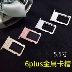 SAIWK は Apple 6p 携帯電話カードトレイ iphone6plus メタルカードスロット第 6 世代 6Plus sim カードホルダー 5.5 インチ ip6p 携帯電話専用 4 色オプションに適しています