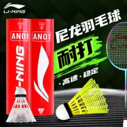 Li Ning ナイロン バドミントン 風に強く、腐りにくい トレーニング 屋内外用プラスチック ナイロン ボール 6 パック