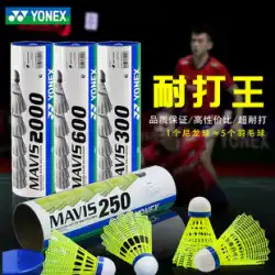 正規品 YONEX ヨネックス バドミントン プラスチック YY ナイロンボール 耐久性 トレーニングボール 屋外 防風 M2000