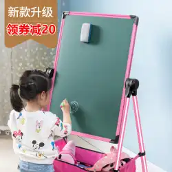 子供用お絵かきボード磁気防塵ブラケット家庭用小さな黒板