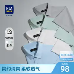 【純綿】HLA/ハイランハウス ライトビジネス 半袖カジュアルシャツ 23 アモイ フォーマル ポインテッドカラー 白シャツ メンズ