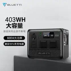 Platinum Ludi【BLUETTI】AC60 屋外電源 600W/403WH/220V 急速充電モバイルエネルギー蓄電池