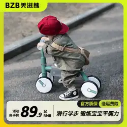 子供用バランスカー ペダルなしで高さ調節可能 1-3歳の男の子と女の子の赤ちゃん滑りやすい四輪歩行器