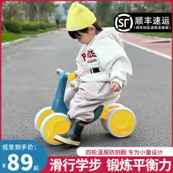 ペダルなし子供用バランスカー 1-3 歳幼児ヨーヨーカーベビースクーター男の子と女の子スライディング幼児