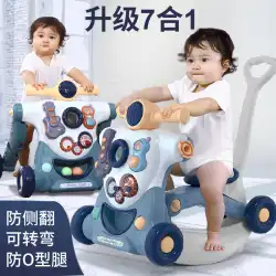 赤ちゃん幼児ベビートロリースリーインワン 1 歳のおもちゃ子供ウォーキングアーティファクト多機能アンチ O 字型脚